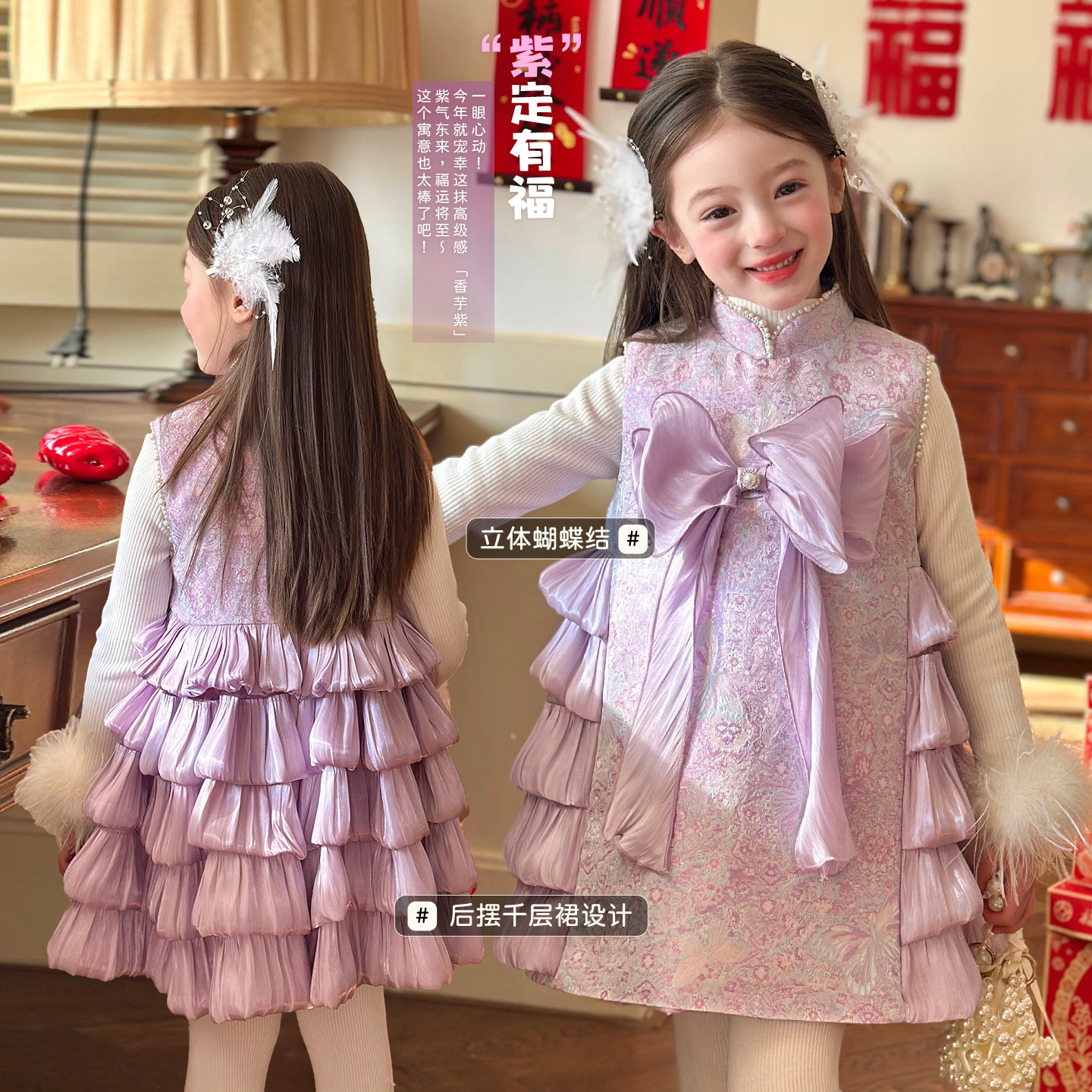 栀了成长记童装女童新中式甜美连衣裙2025冬季国风夹棉保暖背心裙,童装/婴儿装/亲子装,连衣裙,淘宝优惠券,粉丝福利购,淘宝优惠卷