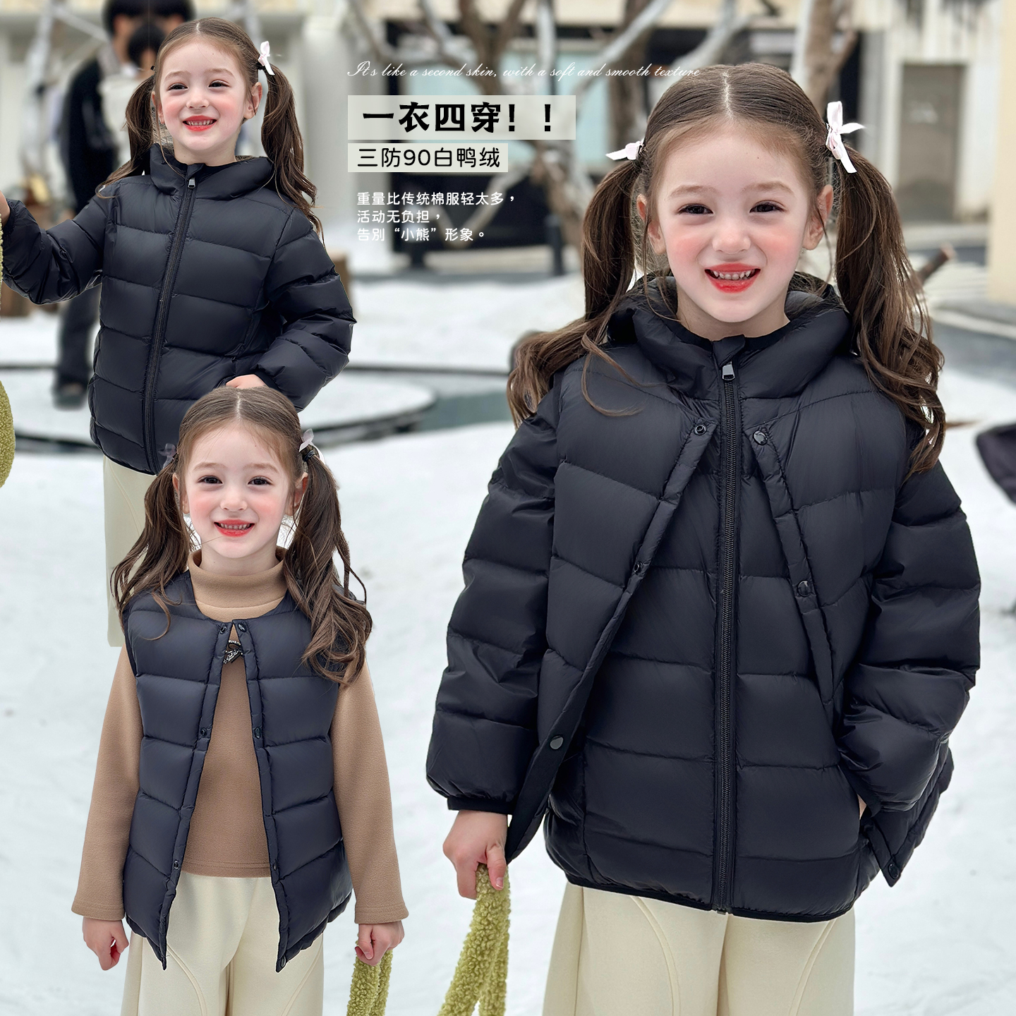 栀了成长记女童冬季白鸭绒羽绒服
