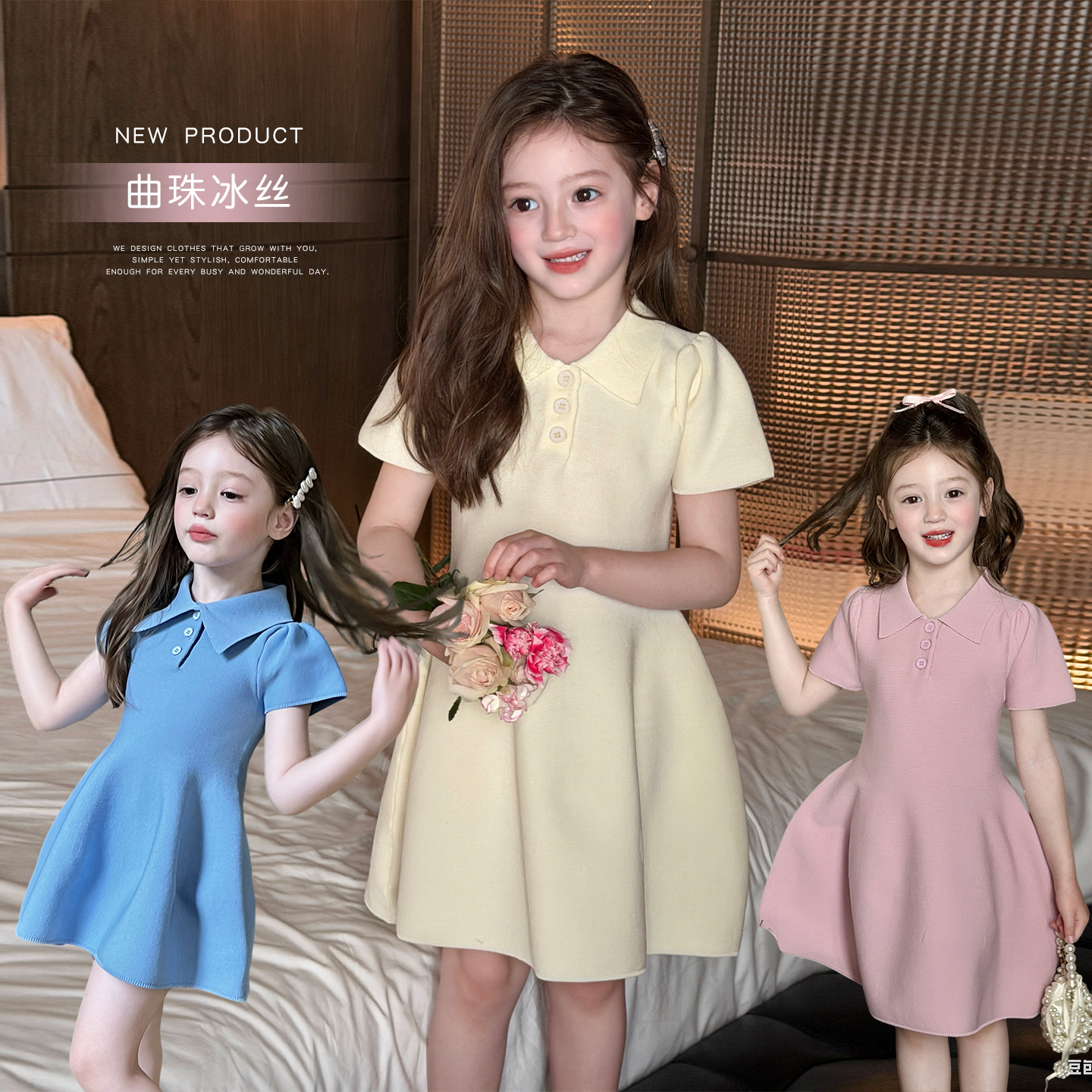 栀了成长记童装女童POLO领连衣裙夏季儿童裙子女宝宝粉色公主裙