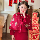 2025冬季 栀了成长记童装 女童红色斗篷套装 儿童亮片刺绣加厚两件套
