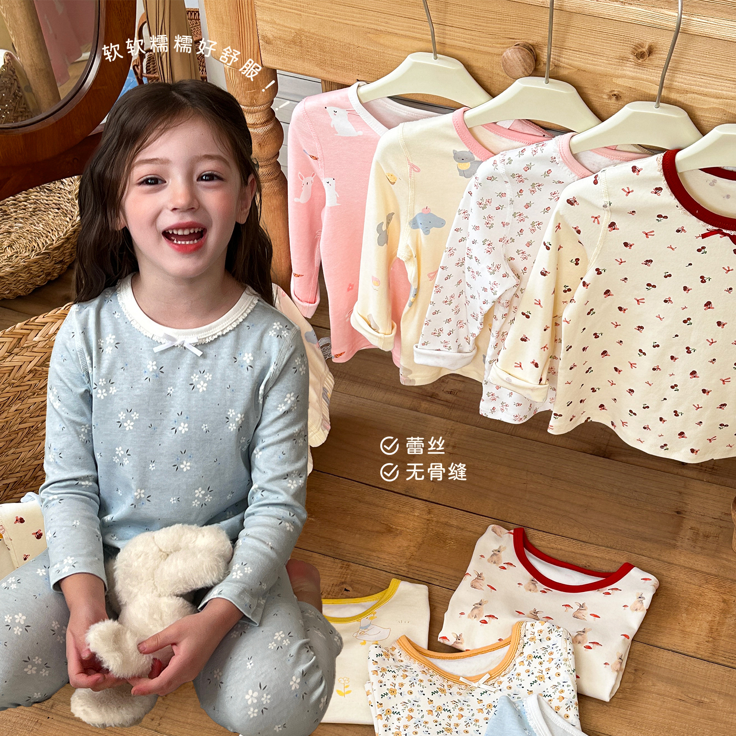 栀了成长记女童秋衣套装