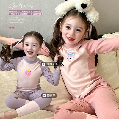 栀了成长记童装女童德绒无骨缝家居服儿童保暖内衣秋衣秋裤套装