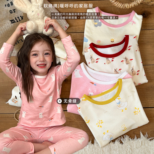 栀了成长记童装女童双面全棉睡衣套装儿童宝宝秋衣秋裤趣味家居服