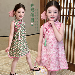栀了成长记童装女童国风旗袍裙夏季儿童宝宝背心裙子新中式连衣裙