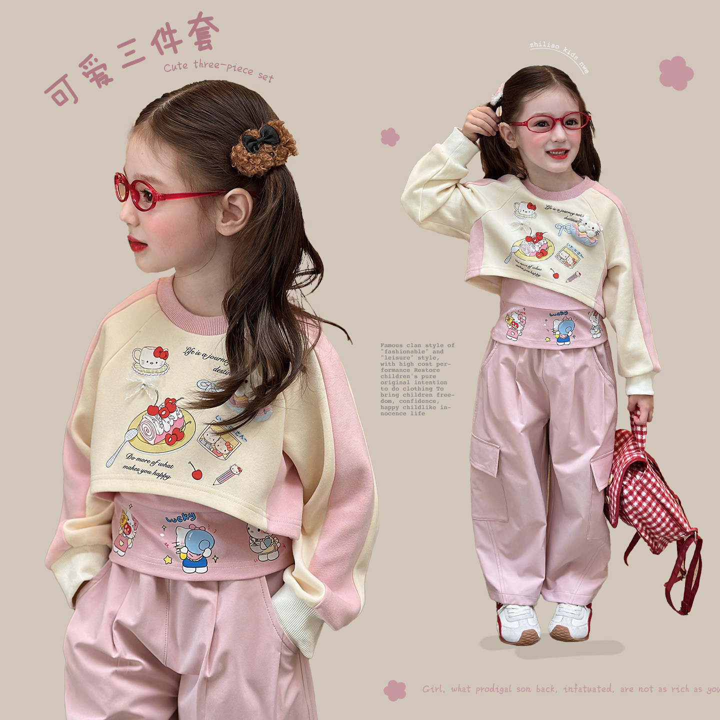 栀了成长记童装女童甜美运动风套装2026春季儿童卫衣工装裤两件套,童装/婴儿装/亲子装,套装,淘宝优惠券,粉丝福利购,淘宝优惠卷