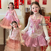 旗袍裙2026春装 唐装 国风甜美加厚拜年服 女童新中式 栀了成长记童装
