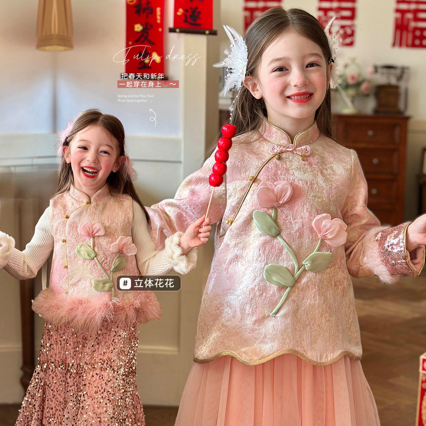 栀了成长记童装女童国风旗袍裙2025冬季儿童加绒郁金香网纱连衣裙,童装/婴儿装/亲子装,连衣裙,淘宝优惠券,粉丝福利购,淘宝优惠卷