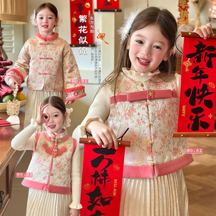 栀了成长记童装女童新中式唐装上衣2025冬季儿童国风夹棉撞色马甲