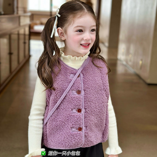 栀了成长记女童冬季皮毛一体马甲