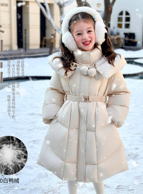栀了成长记童装女童90白鸭绒羽绒服2026春装儿童百搭保暖长款外套