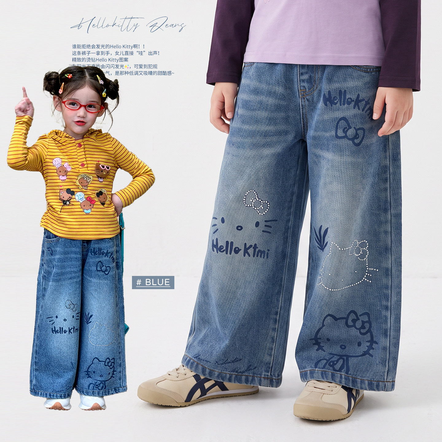 女童秋季上学出游卡通阔腿牛仔裤可爱印花宽松显瘦洋气儿童直筒裤