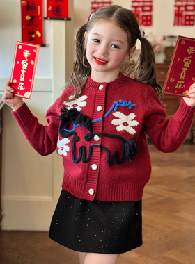 栀了成长记女童装卡通小马童趣毛衣2025冬季儿童新年针织开衫上衣