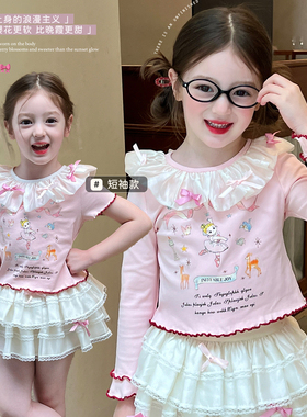 栀了成长记童装女童撞色娃娃领套装夏季儿童宝宝印花T恤蛋糕短裙