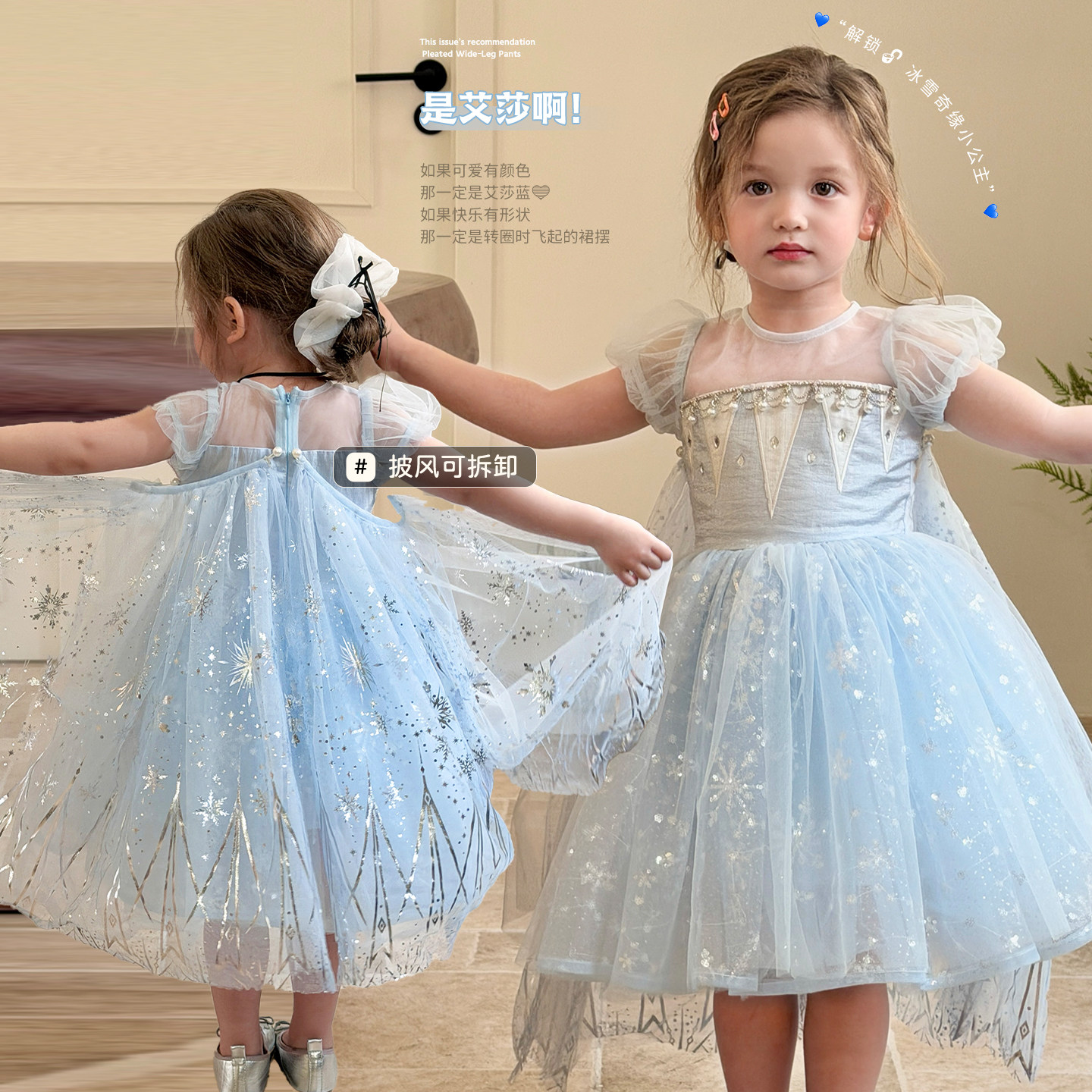 栀了成长记童装女童甜美网纱蓬蓬公主裙2026夏季中小童亮片连衣裙