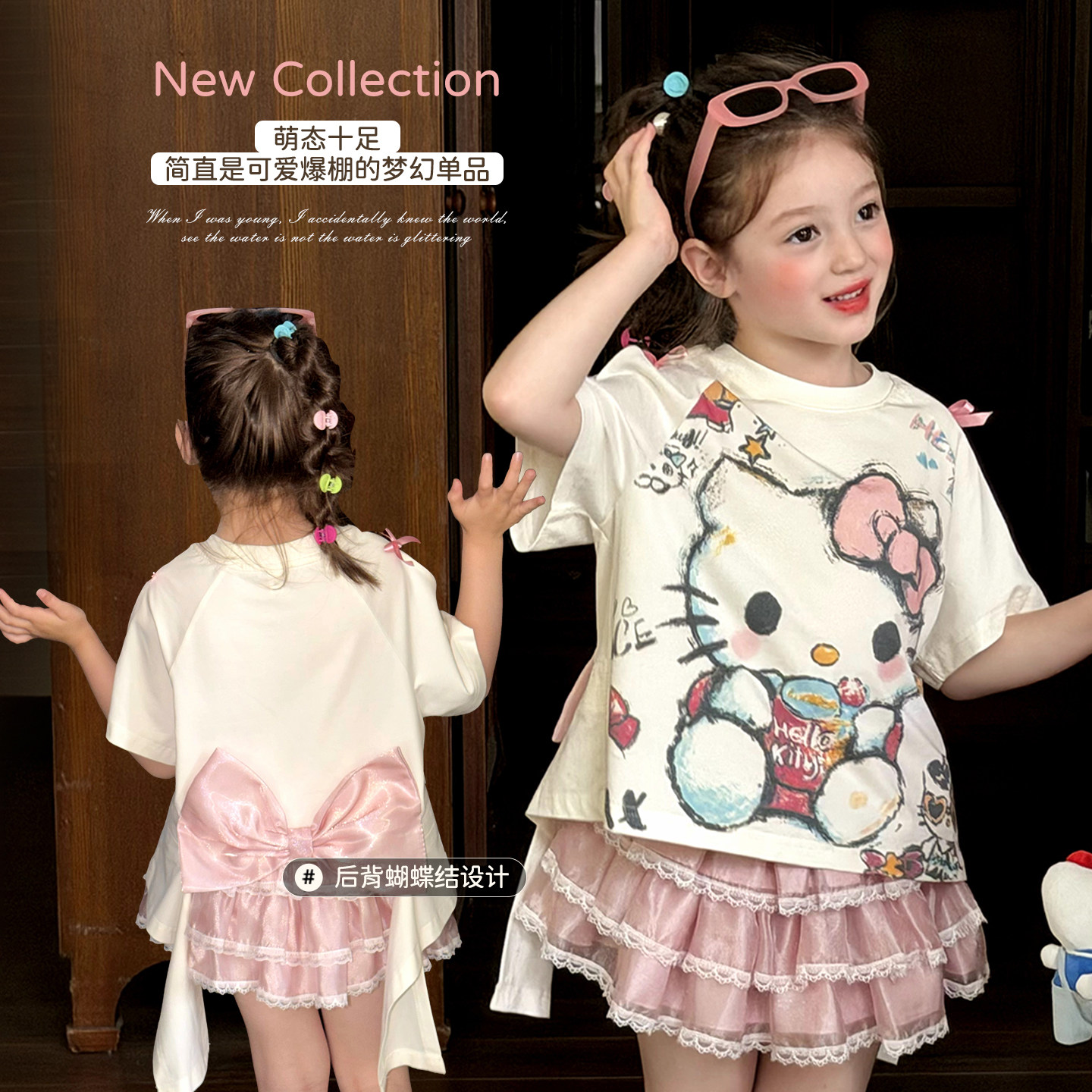 栀了成长记童装女童可爱卡通上衣2026夏季新款儿童蝴蝶结短袖T恤