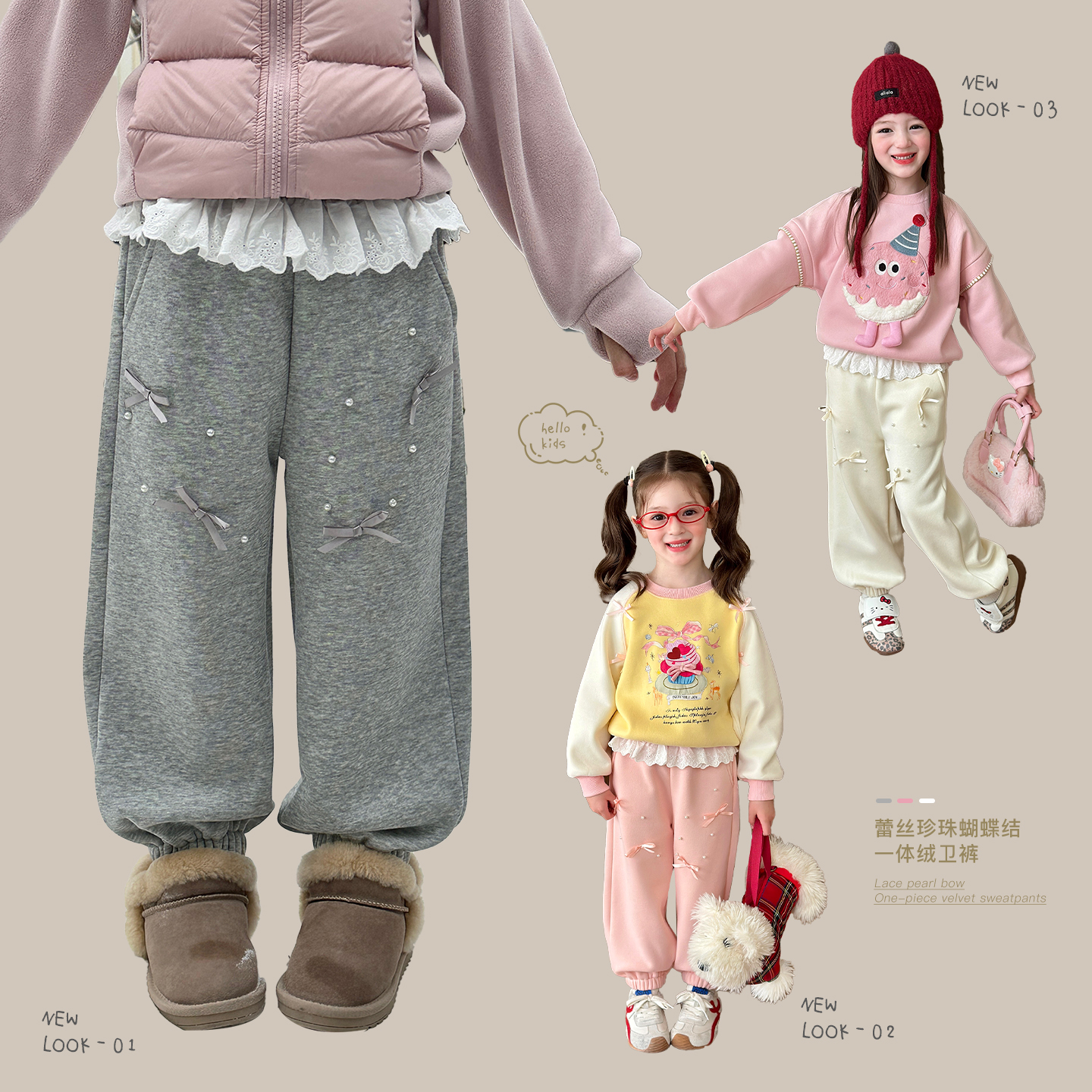 栀了成长记女童一体绒束脚卫裤