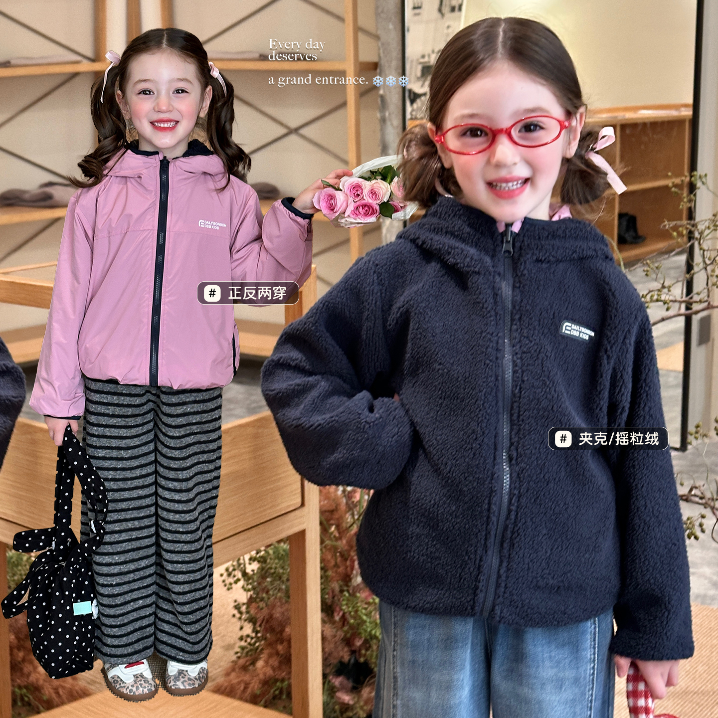 栀了成长记女童加厚双面穿外套