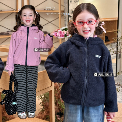 栀了成长记女童加厚双面穿外套