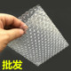 气泡袋15×20防震防摔快递加厚气泡袋子25×30泡沫汽泡泡包装 袋