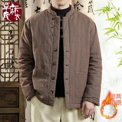 草民麻衣中式立领苎麻防风保暖棉服男休闲棉衣袄国风外套冬季新款