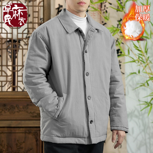 草民麻衣中式国风翻领防寒保暖棉服袄男宽松上衣休闲外套冬季新款