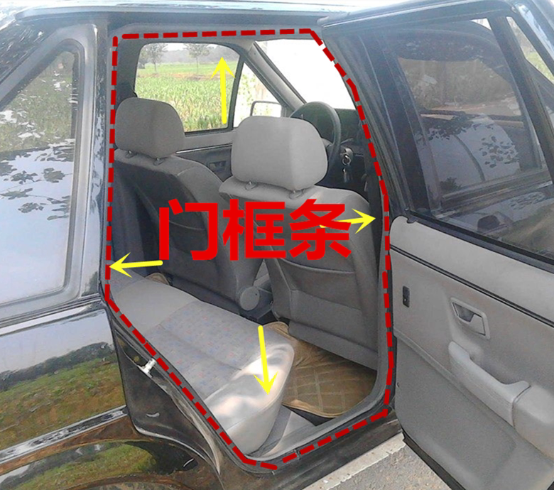 桑塔纳老普桑2000超人3000志俊原车门口胶条门框密封条隔音条配件