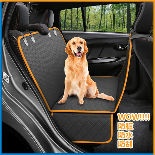 宠物车载垫防脏车座椅坐车神器