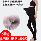 秋冬款 冬季 加绒加厚孕妇裤 孕妇打底裤 外穿怀孕踩脚托腹保暖棉裤