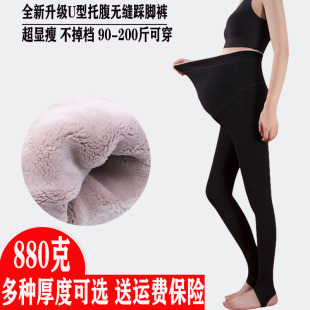 秋冬款 冬季 加绒加厚孕妇裤 孕妇打底裤 外穿怀孕踩脚托腹保暖棉裤
