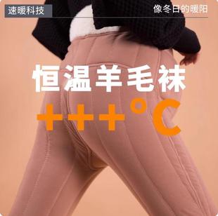 打底裤 外穿踩脚打底袜东北厚款 加绒加厚冬季 秋冬款 保暖裤 孕妇棉裤