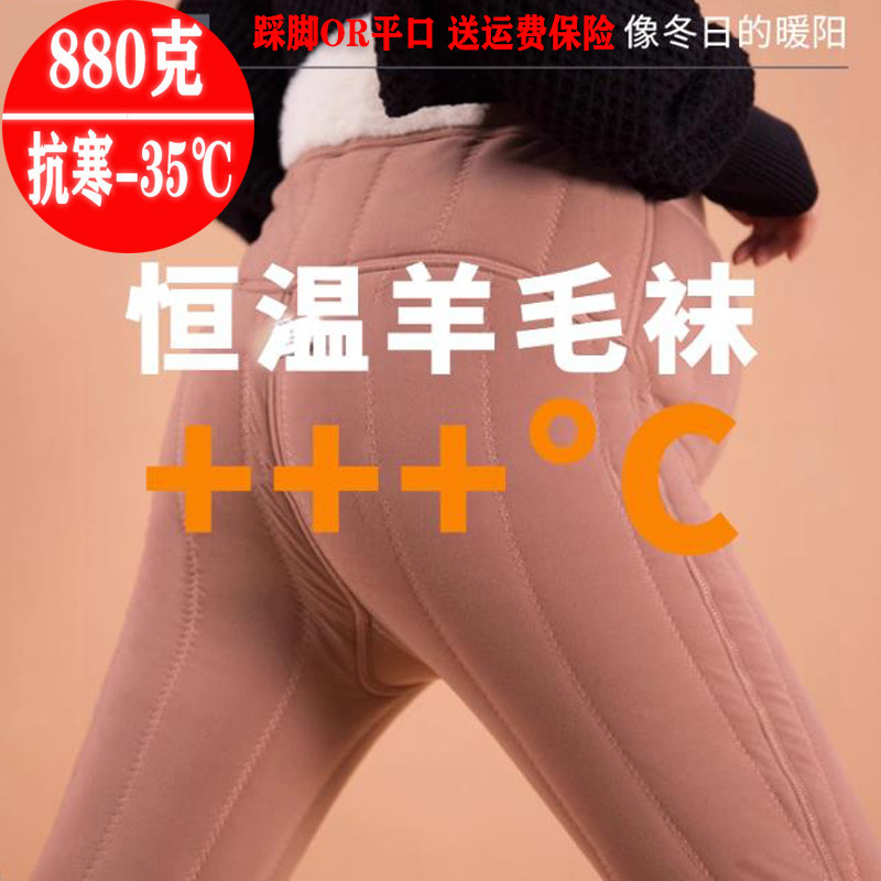 东北特厚冬季孕妇打底裤蚕丝绒托腹外穿一体棉裤加绒加厚保暖裤