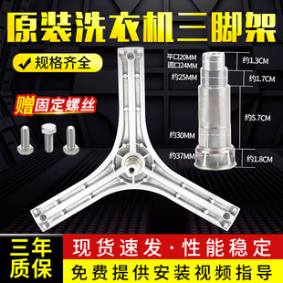 F7560BXS F7501BS F7501S轴承水封 F7590BS 荣事达滚筒洗衣机RG