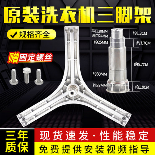 荣事达滚筒洗衣机轴承水封