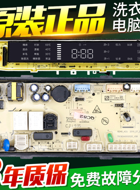 惠而浦洗衣机电脑板WVD101521BRT/RG/UG变频主板DVD101521AIS/AIT