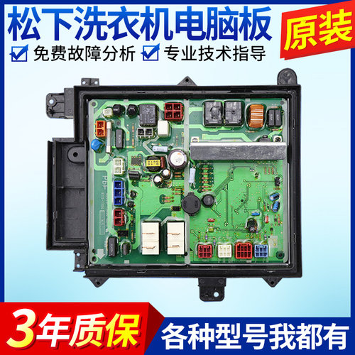 松下滚筒洗衣机XQG60-V64NW/NS