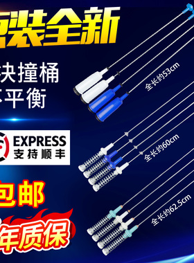 适用全自动美的小天鹅洗衣机吊杆平衡吊簧弹簧拉杆减震减振器配件