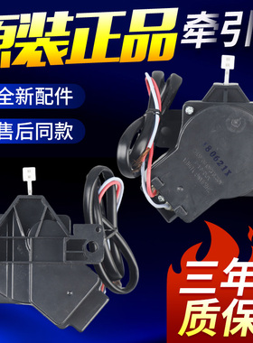 适用于小天鹅洗衣机牵引器XPQ-6A-1排水阀电机XQB55-802CL Q802CL