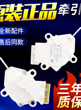 适用于TCL洗衣机排水阀XQB60-51SZ XQB62-25SZ 70-357S牵引器电机