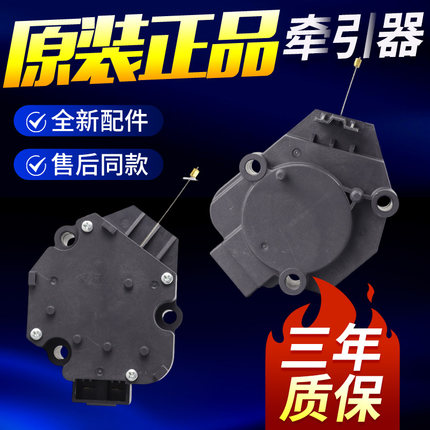 松下全自动洗衣机牵引器XDQ12-1排水电机原厂XQB75-Q7321 QW7321-