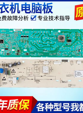 TCL滚筒洗衣机电脑板XQG90-P300B/P310B控制主板电路版3104010108