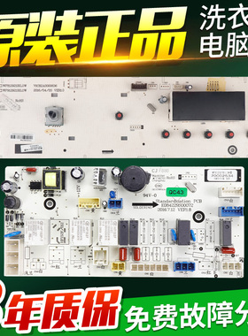 惠而浦洗衣机电脑板WF912921BIL0W WF812921BILOW主板控制电路版