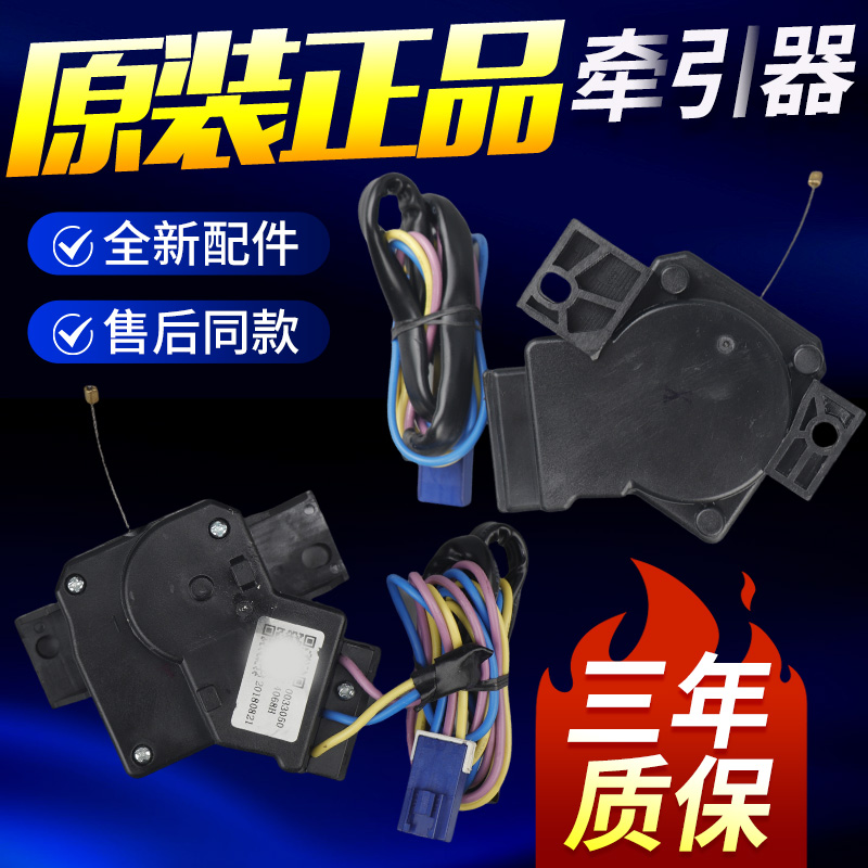 原装海尔全自动洗衣机牵引器XPQ-6A电机00330504068B双动力排水阀