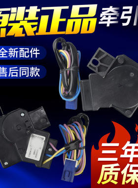 原装海尔全自动洗衣机牵引器XPQ-6A电机00330504068B双动力排水阀