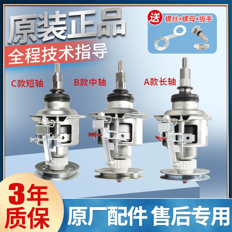 原装松下洗衣机离合器XQB50 55 60 65 70 75减速器总成配件大全|ruв категории жизнь прибор, жизнь бытовой арматура, другие жизни бытовой арматура - от Buy2taobao.com для оказания профессиональной услуги покупки агента Taobao