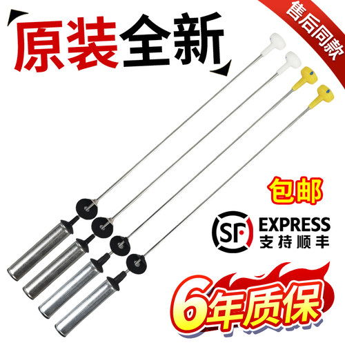 海尔洗衣机XQB120-F128 -F826减震器杆TQB120-F971平衡杆原装吊杆