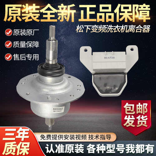 QF8130/GD810/GD8136电机霍尔板