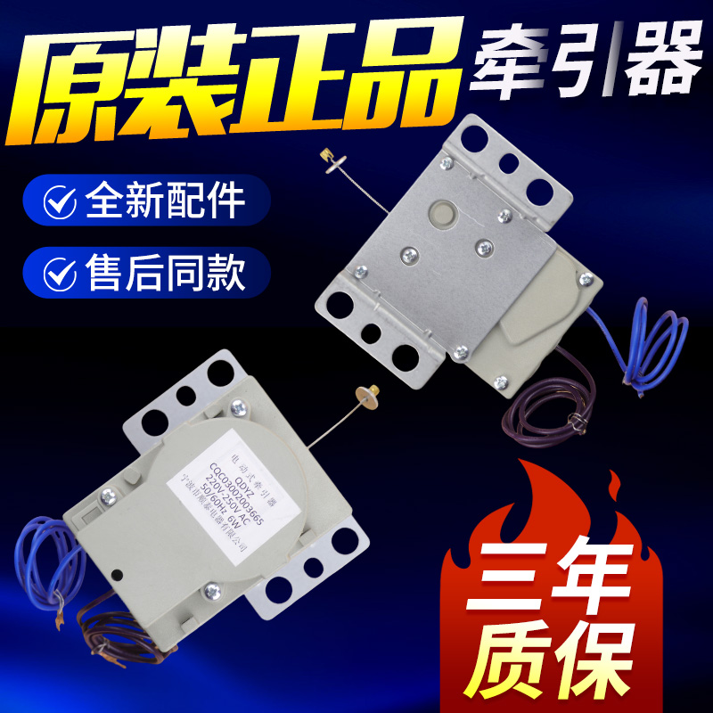 适用三星伊莱克斯LG洗衣机牵引器排水电机QA22通用XDQA11/XDQ-A11