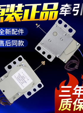 适用三星伊莱克斯LG洗衣机牵引器排水电机QA22通用XDQA11/XDQ-A11