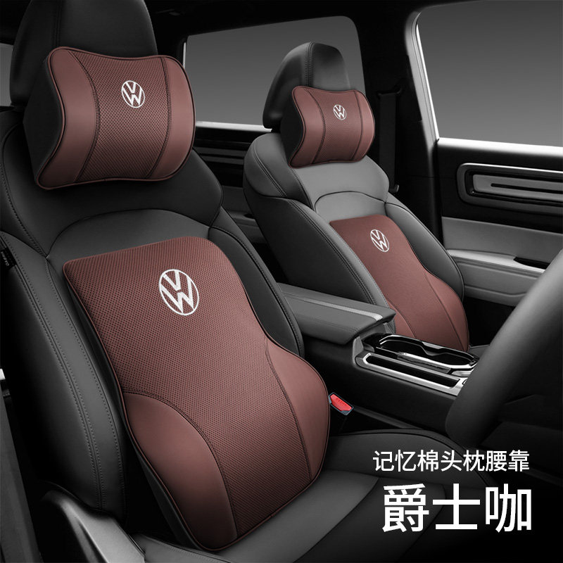大众头枕护颈枕威然揽境揽巡途昂X途观L辉昂途锐四季汽车靠枕腰靠