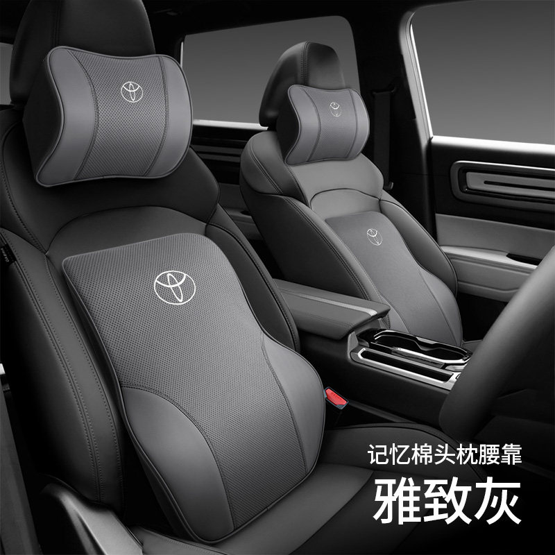 适用于丰田酷路泽杰路驰亚洲狮致炫车用车载头枕腰靠记忆棉护颈枕